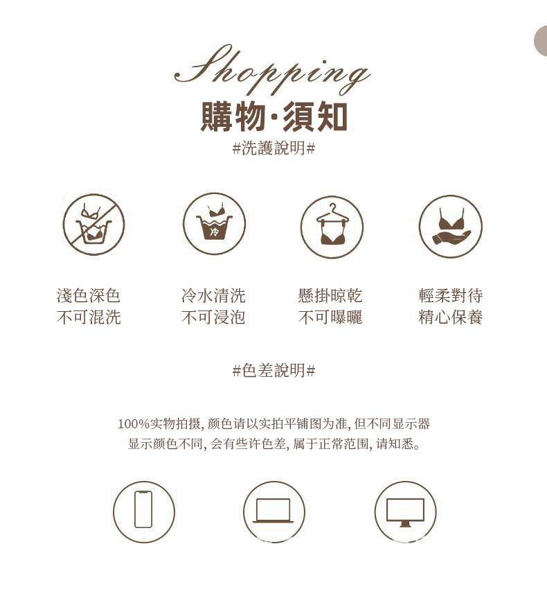 黑色網紗鋼托馬甲吊帶連體衣(含手套絲襪) 11